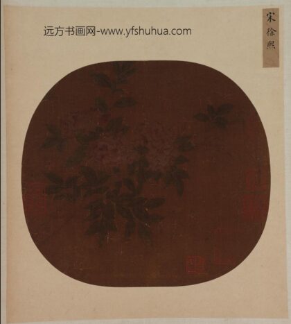 徐熙 折枝月季图.jpg