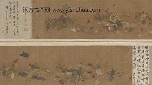 徐熙 花果贝虫图.jpg