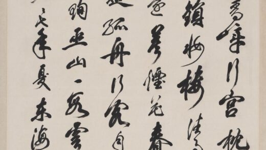 徐邦达 书法轴.jpg