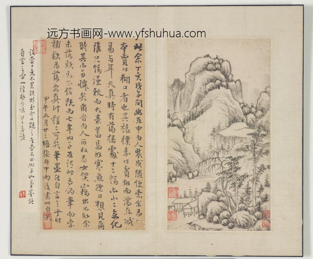 恽向_恽香山山水真迹册_