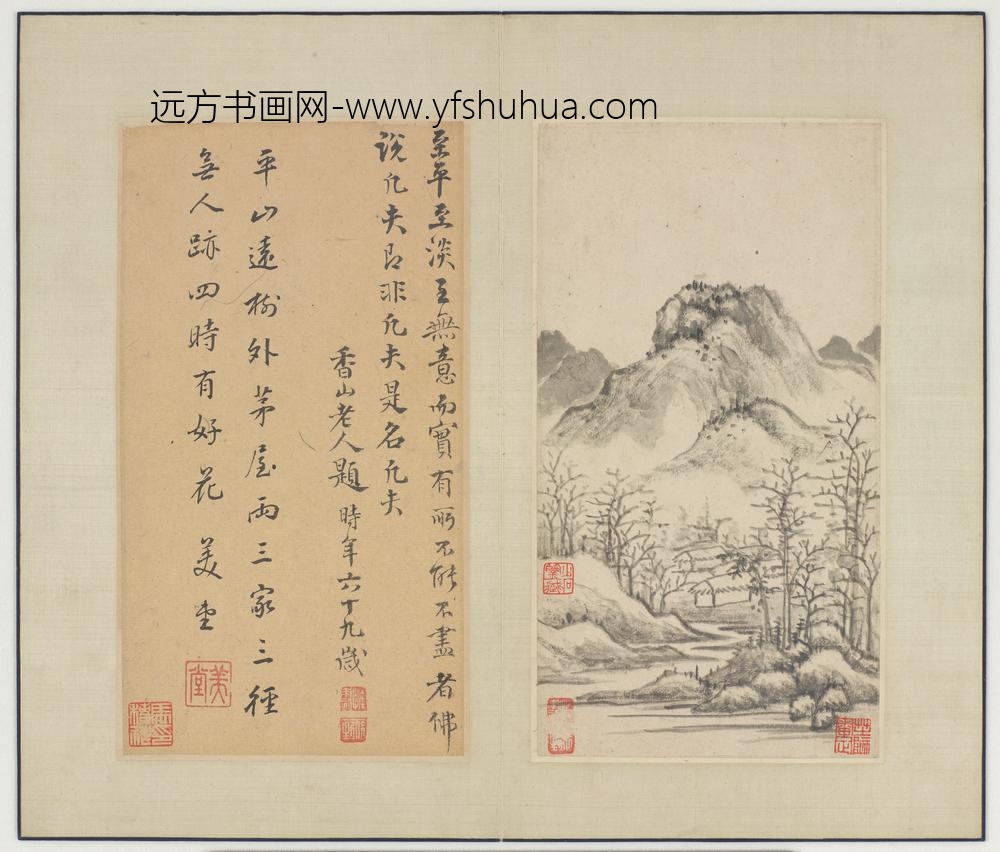 恽向_恽香山山水真迹册_