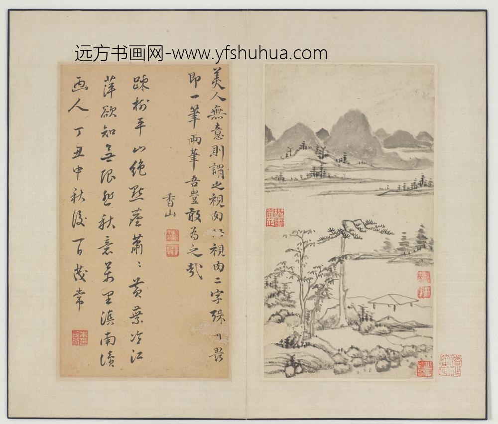 恽向_恽香山山水真迹册_
