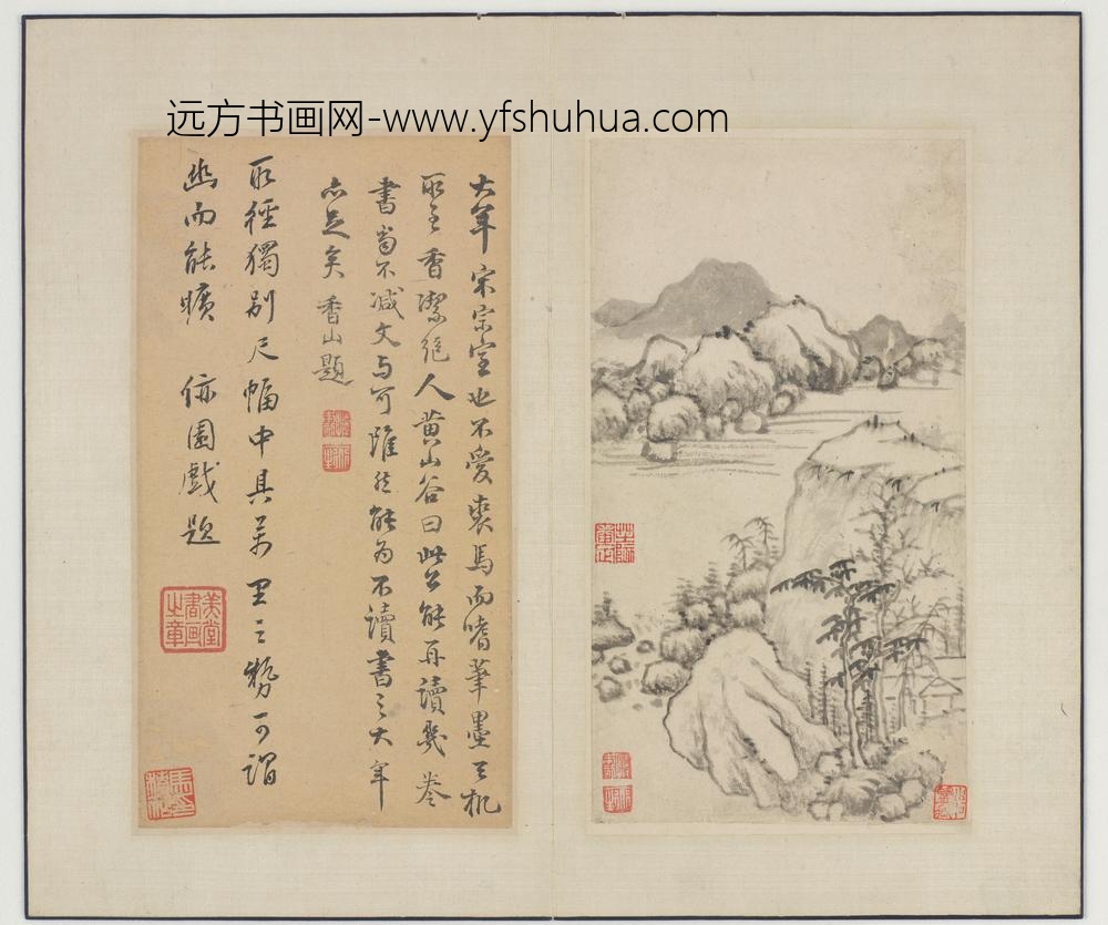 恽向_恽香山山水真迹册_