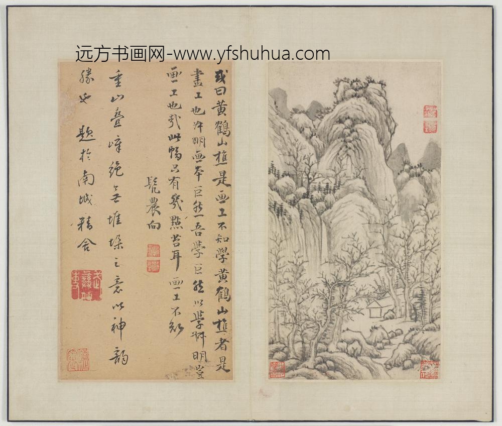 恽向_恽香山山水真迹册_