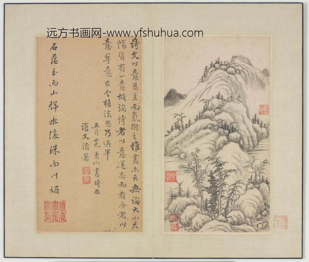 恽向_恽香山山水真迹册_