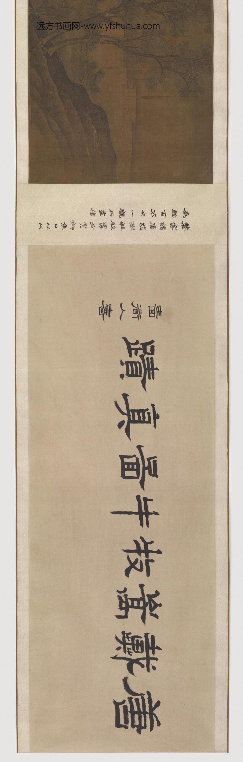 戴嵩_牧牛图卷_