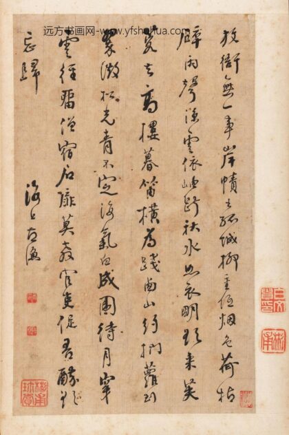戴彬元 行书诗册六开（甲页） 1.jpg