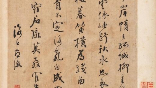 戴彬元 行书诗册六开（甲页） 1.jpg