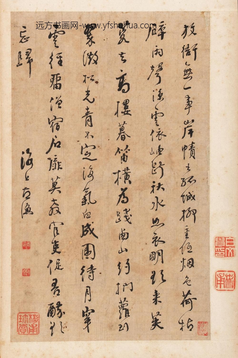 戴彬元_行书诗册六开（甲页）_