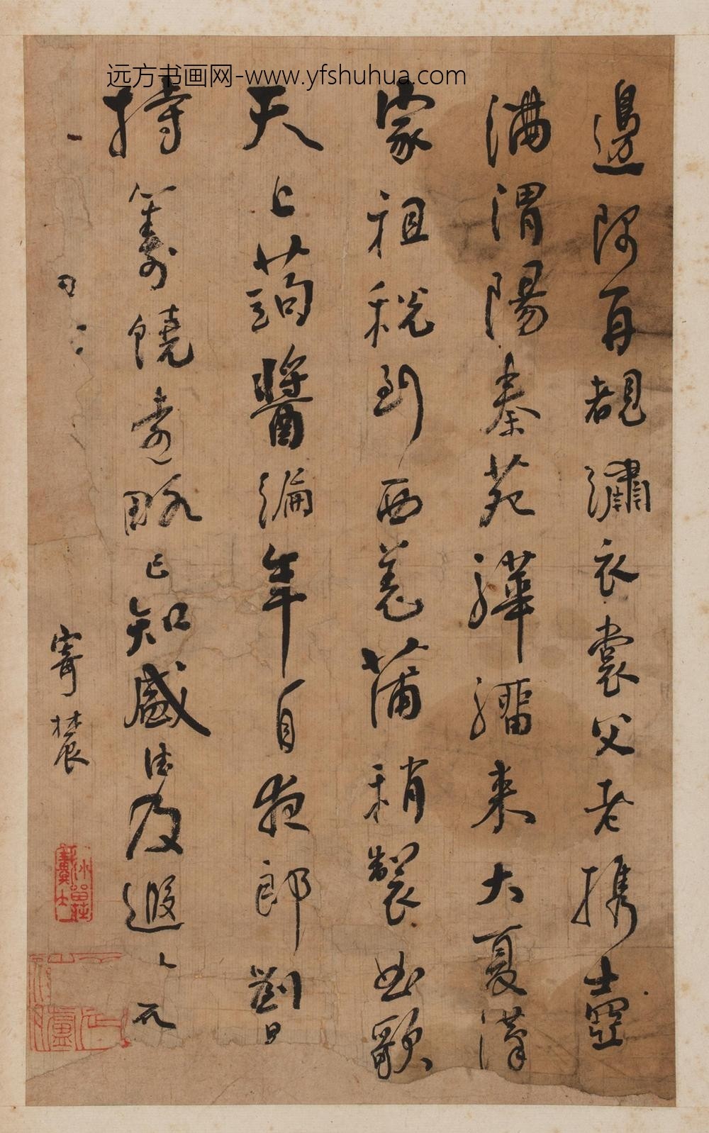 戴彬元_行书诗册六开（甲页）_