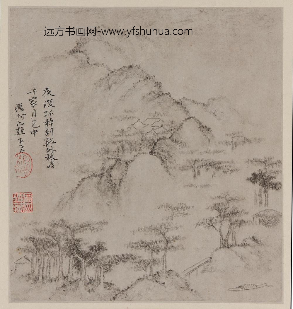 戴本孝_山水图册_