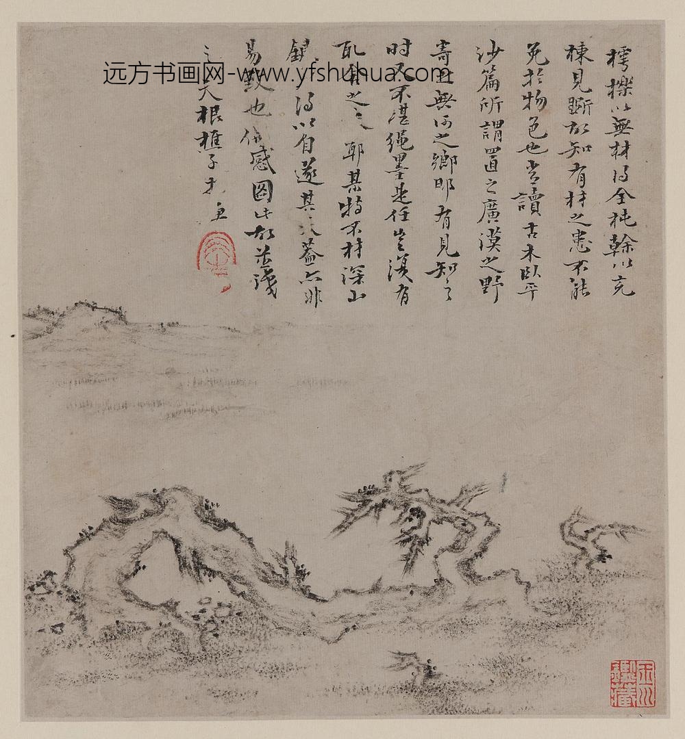 戴本孝_山水图册_