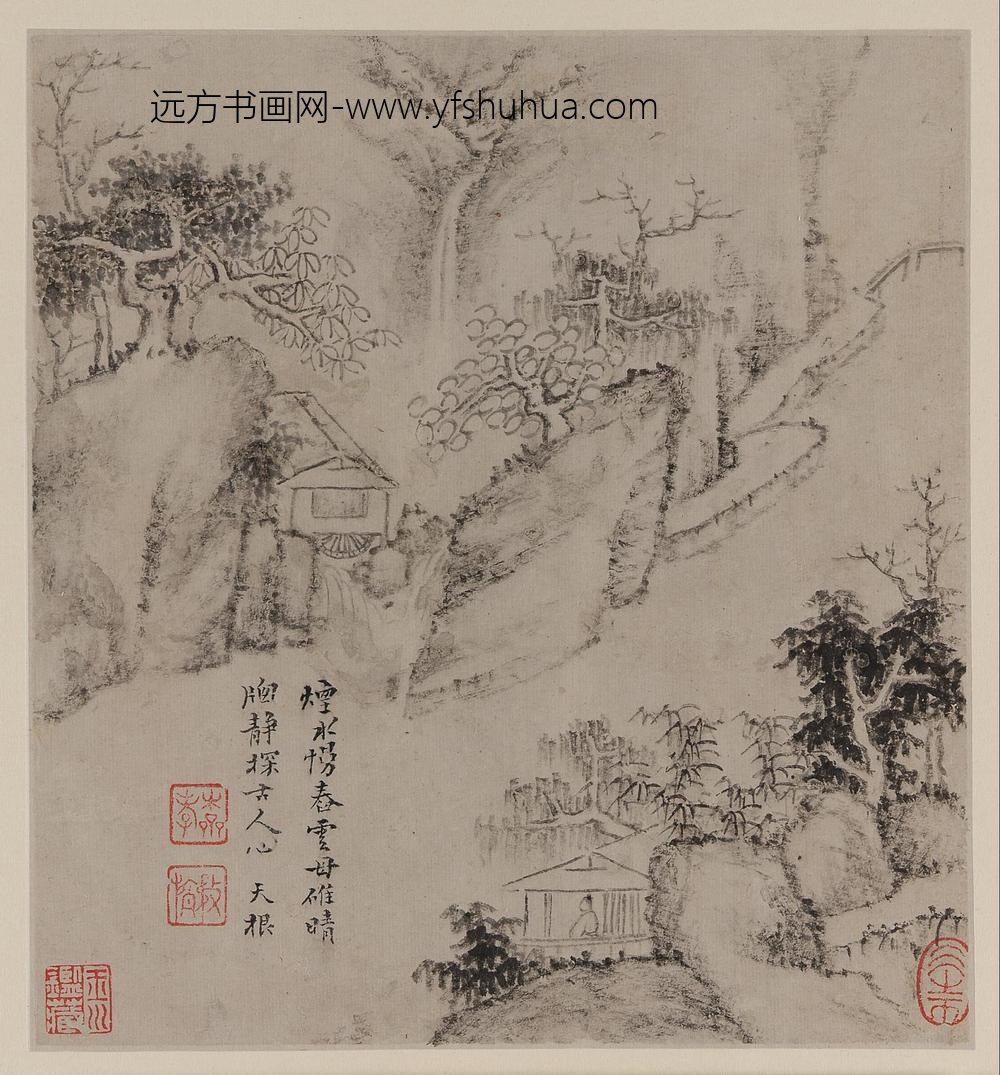 戴本孝_山水图册_