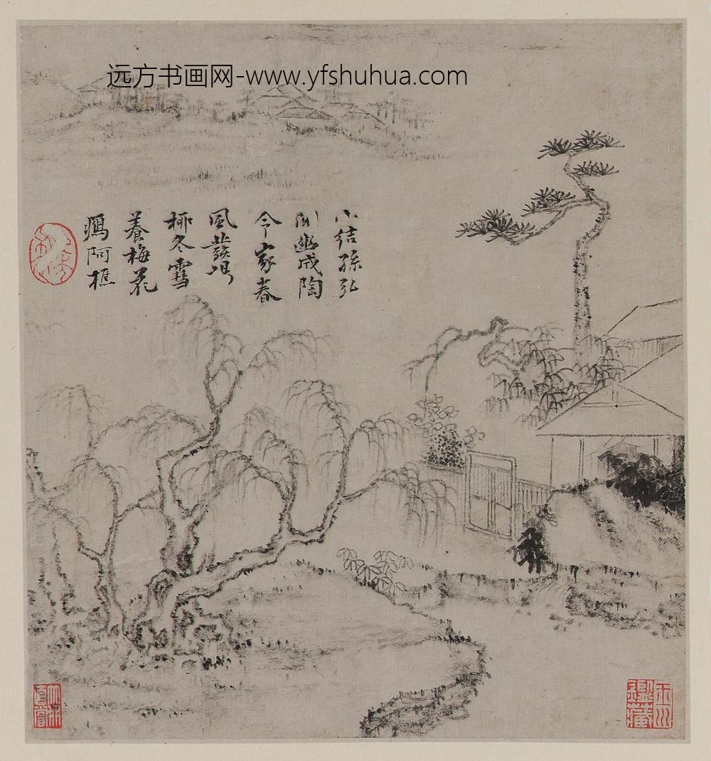 戴本孝_山水图册_