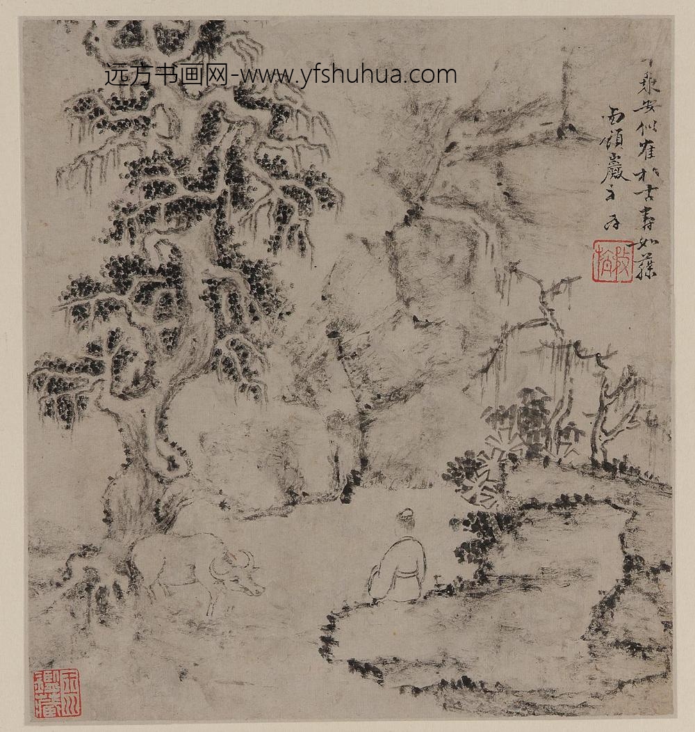 戴本孝_山水图册_