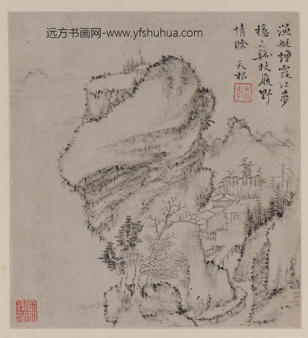 戴本孝_山水图册_