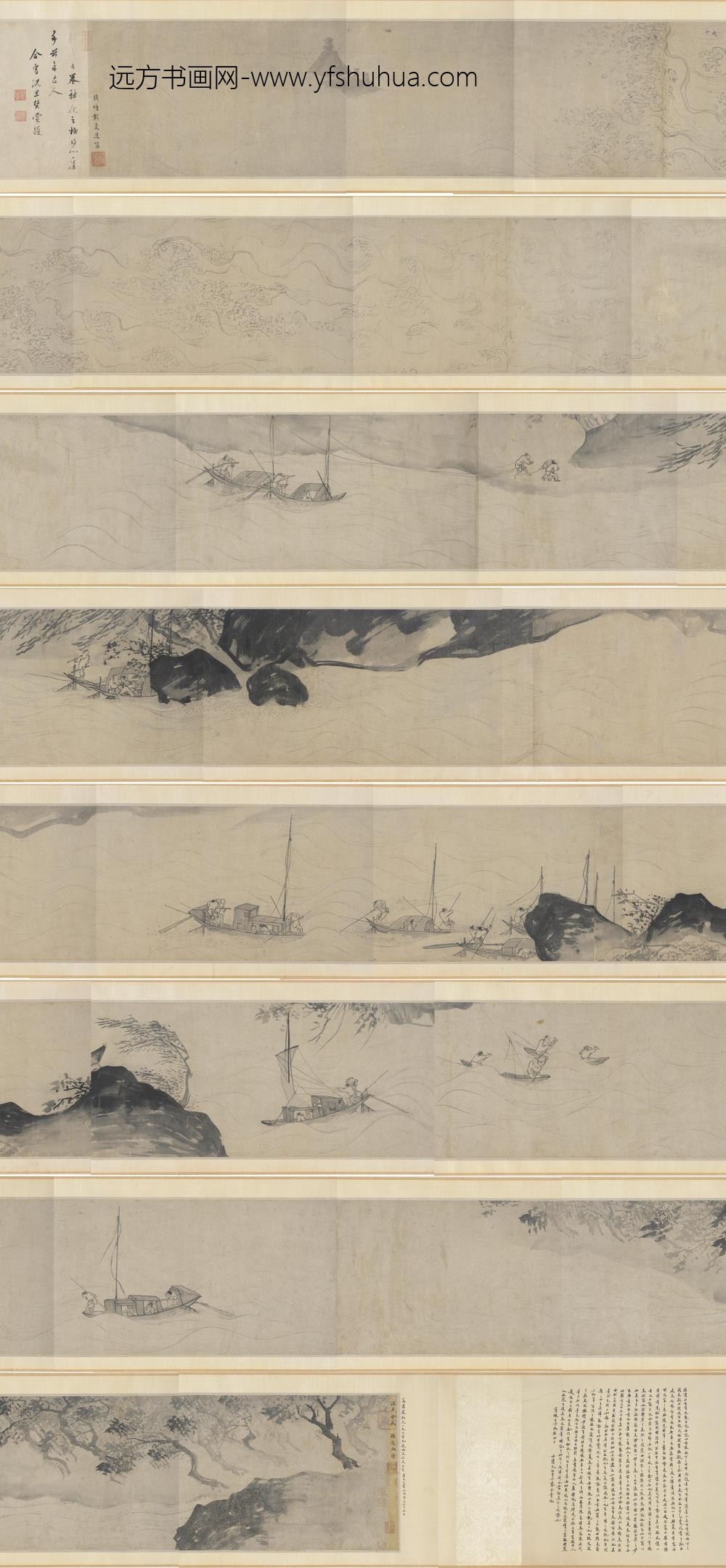 戴进_破浪秋风图卷（不完整）