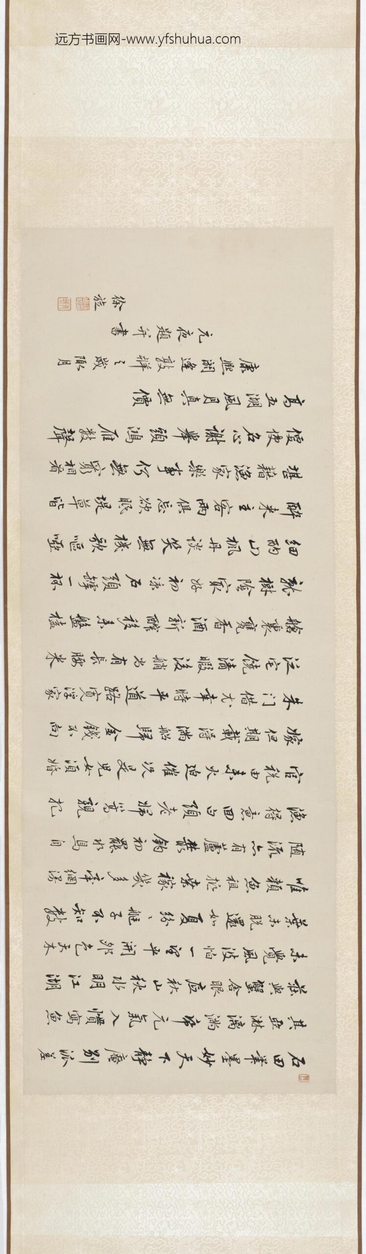 戴进_秋江渔乐图卷（传）_