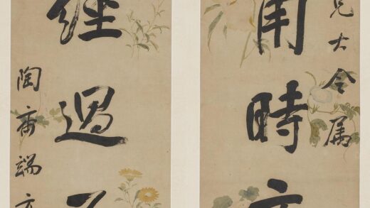 托忒克·端方 行书七言联.jpg