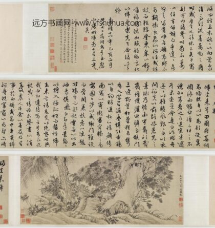 文征明（文征明） 书画合璧图卷.jpg