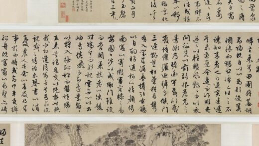 文征明（文征明） 书画合璧图卷.jpg