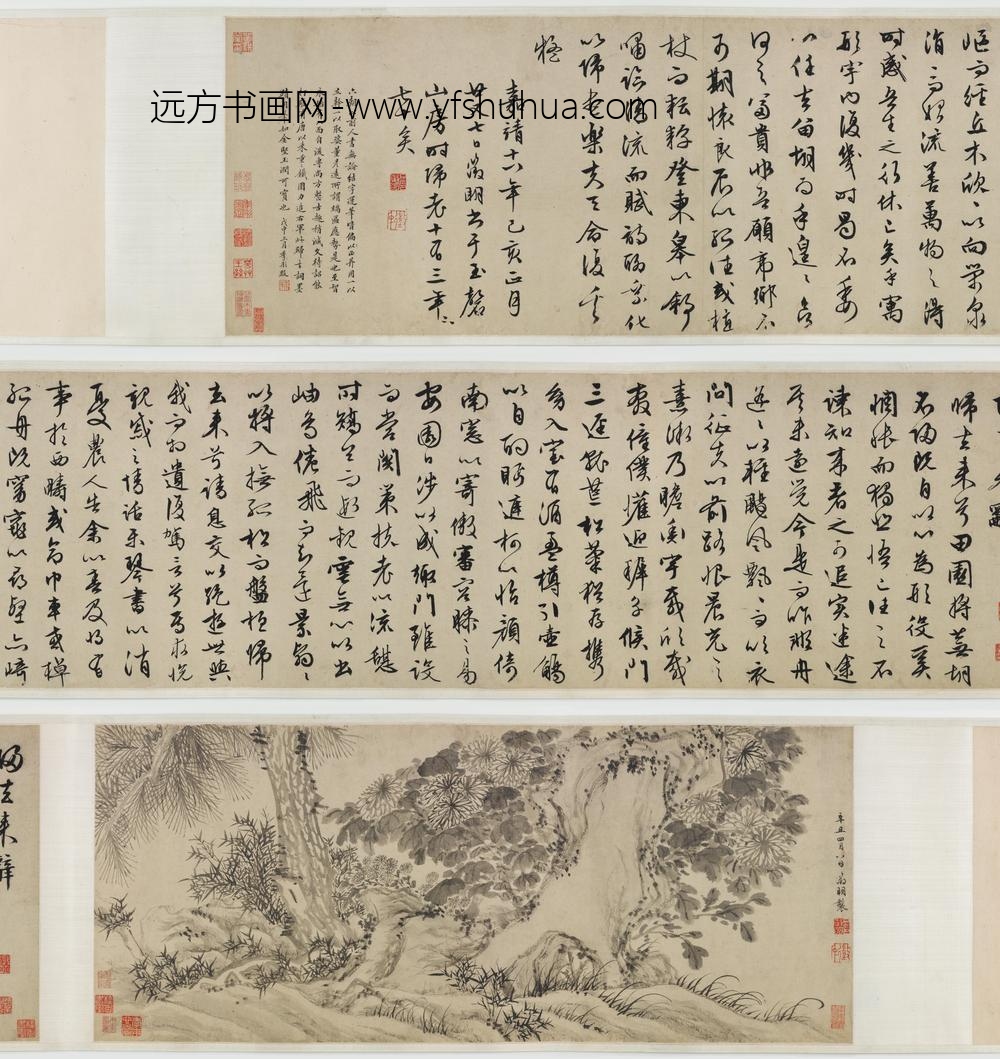 文征明（文征明）_书画合璧图卷