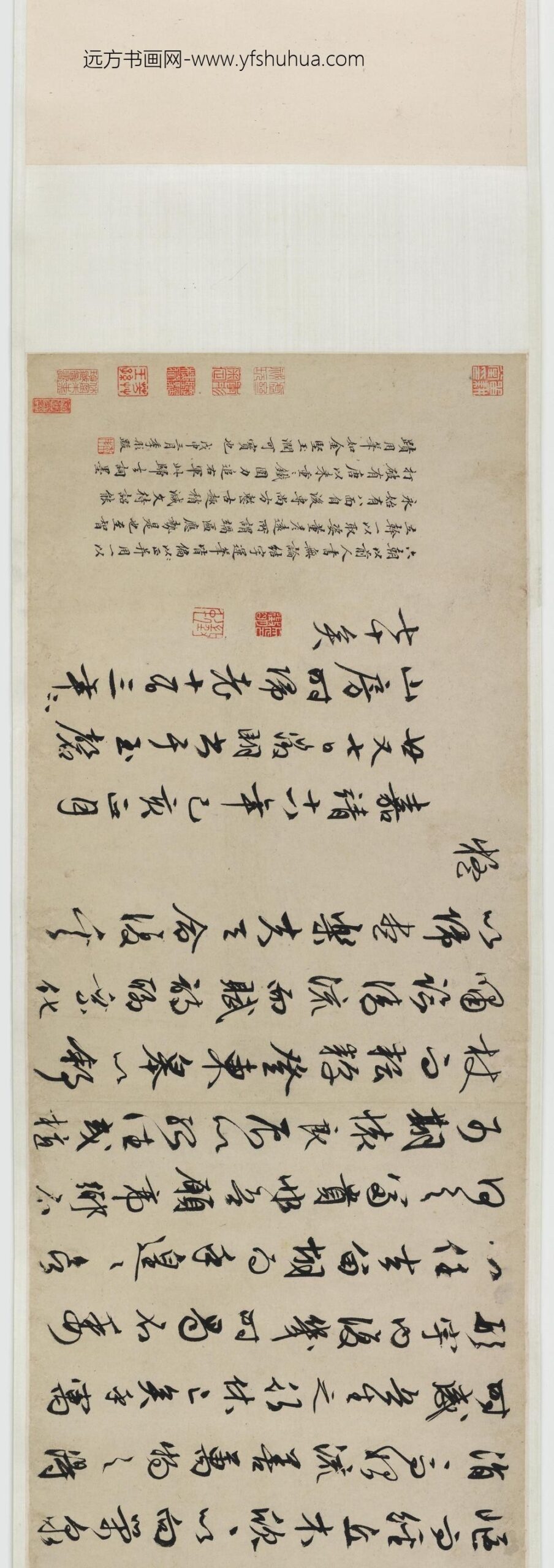 文征明（文征明）_书画合璧图卷_