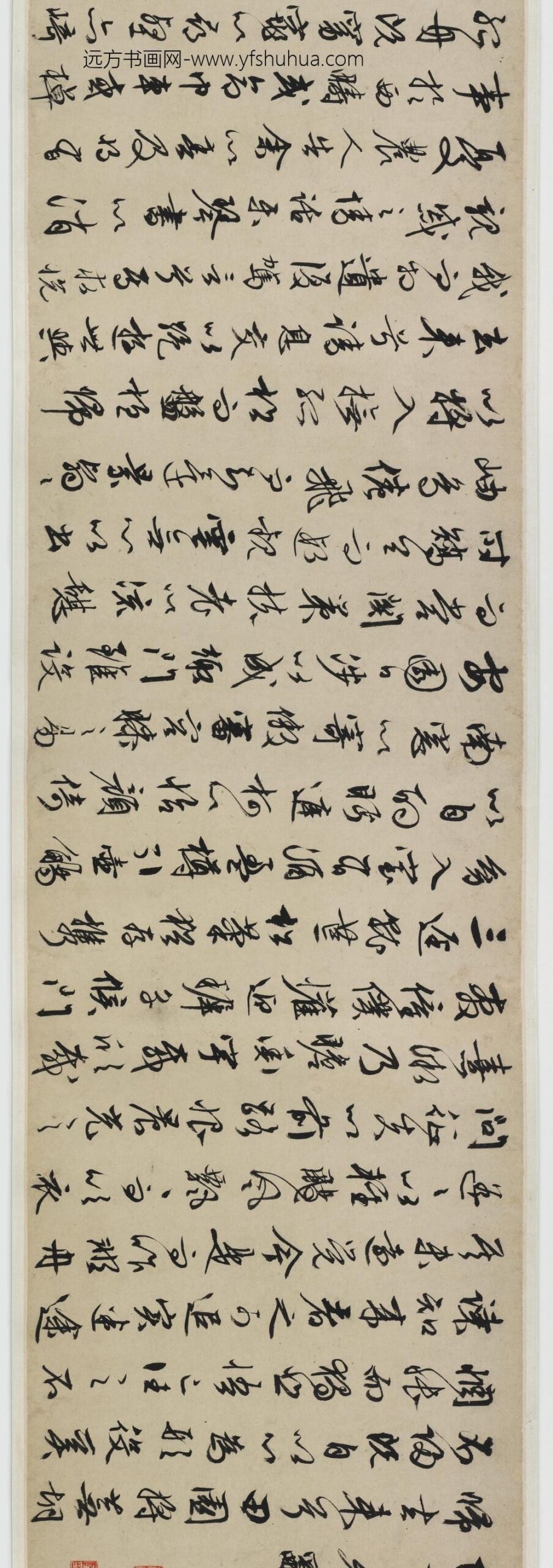 文征明（文征明）_书画合璧图卷_
