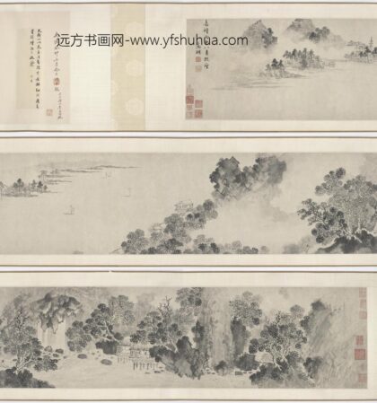 文征明（文征明） 山水图卷.jpg