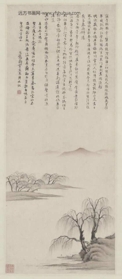 文点 柳下泊舟图.jpg
