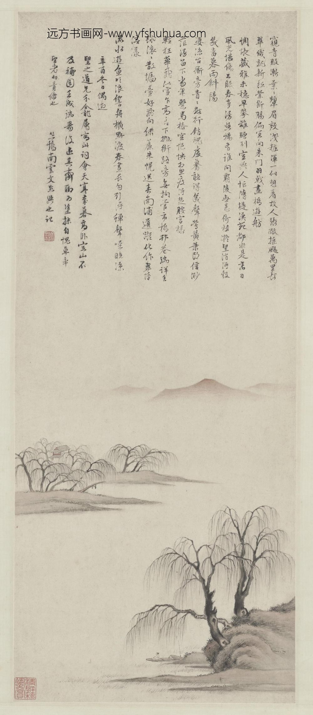 文点_柳下泊舟图