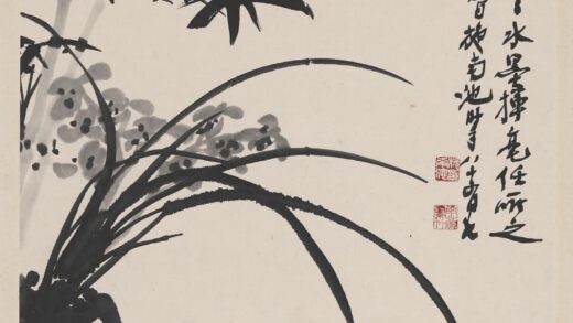 施南池 墨竹图轴.jpg
