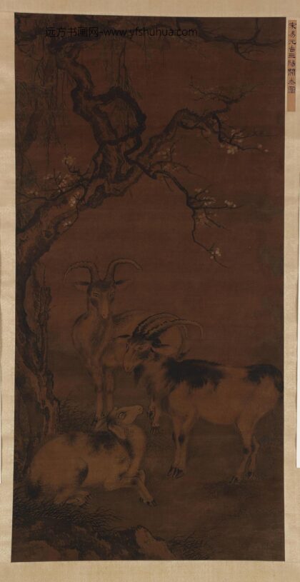 易元吉 三羊开泰图.jpg