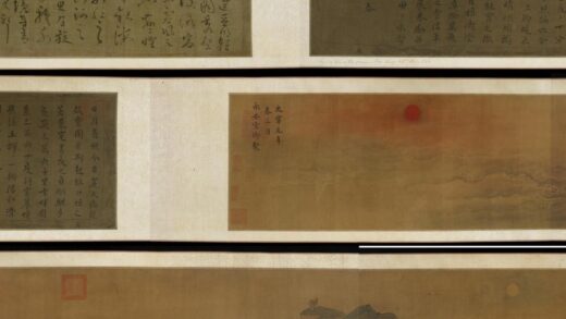 晋明帝司马绍 山海日月图卷.jpg
