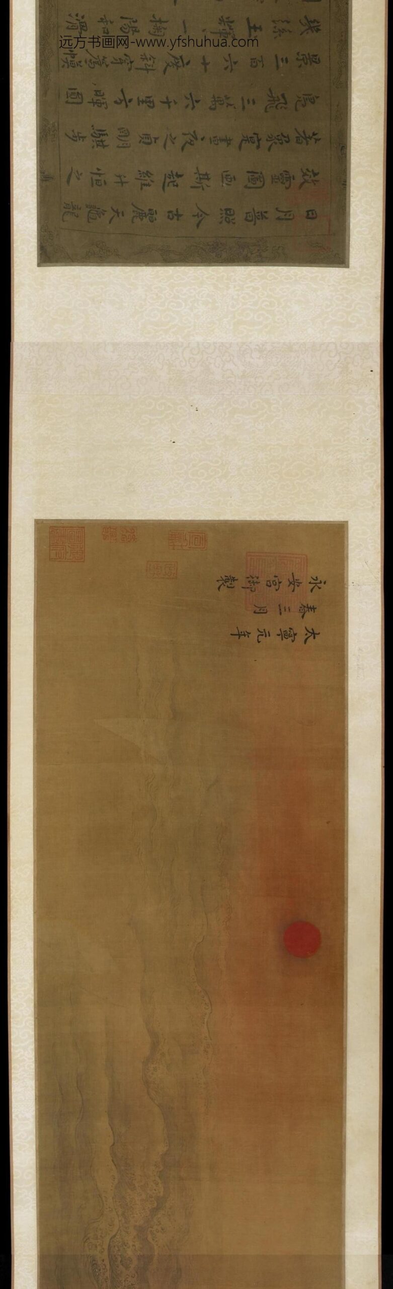 晋明帝司马绍_山海日月图卷_