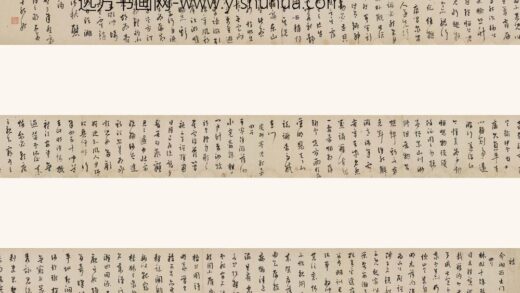 曹学佺 被命湘西出门书怀四首.jpg