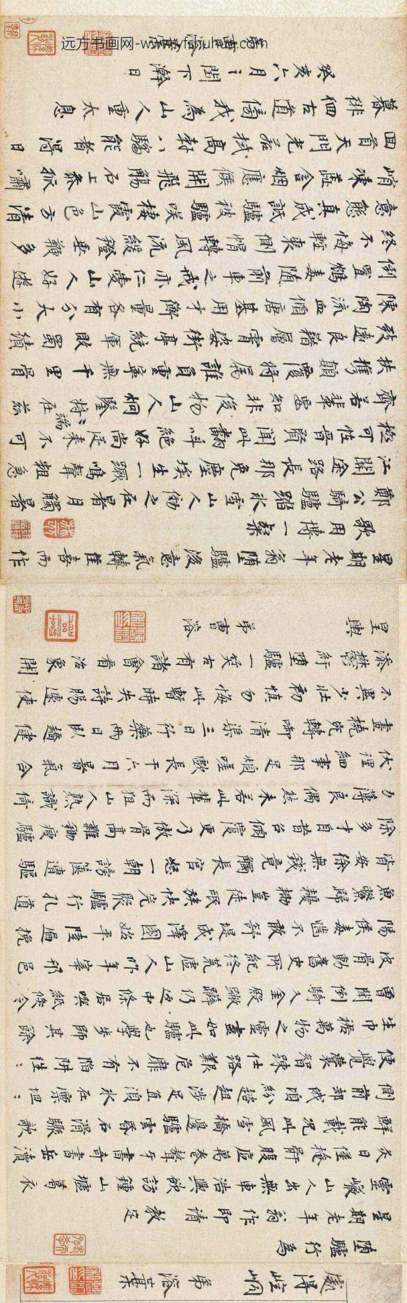 曹溶_采山亭雨坐赋四十韵_