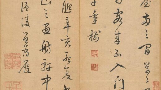 曾为履 草书五绝.jpg