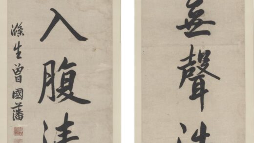 曾国藩 行书七言联.jpg