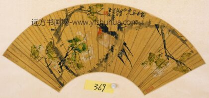 朱偁 扇面.jpg