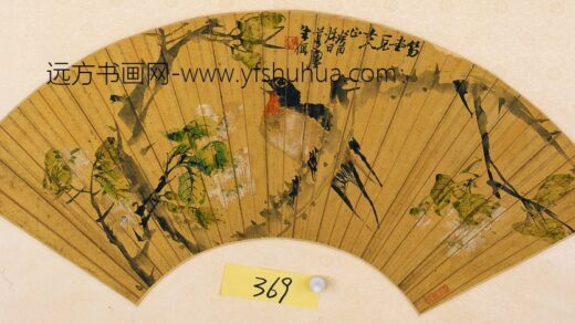 朱偁 扇面.jpg