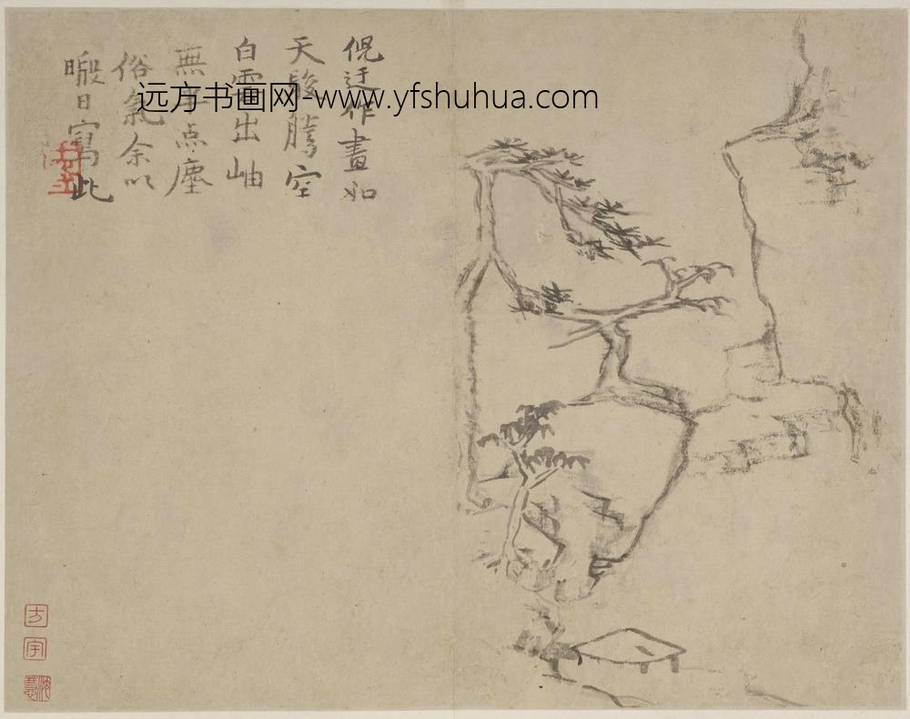 朱耷_仿倪迂山水并楷书题跋(册页)