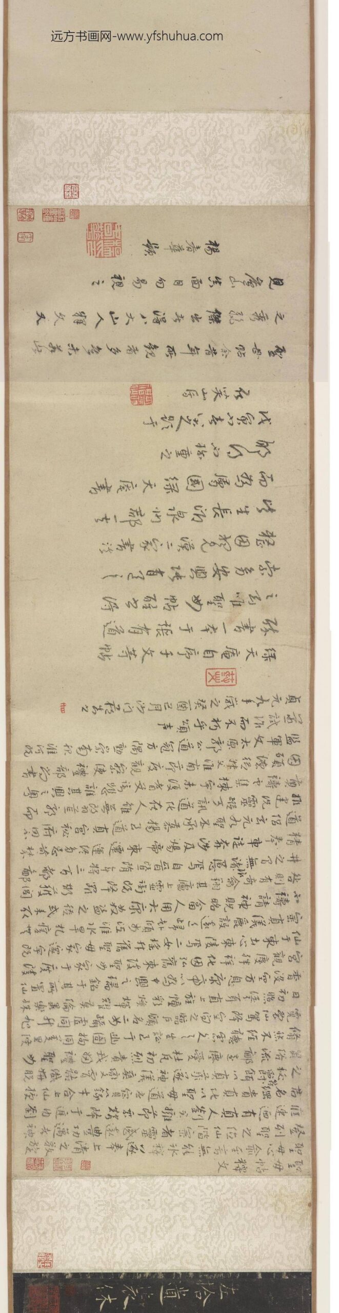 朱耷_宋搨怀素草书《圣母帖》和八大山人行楷书释文并跋(卷)_