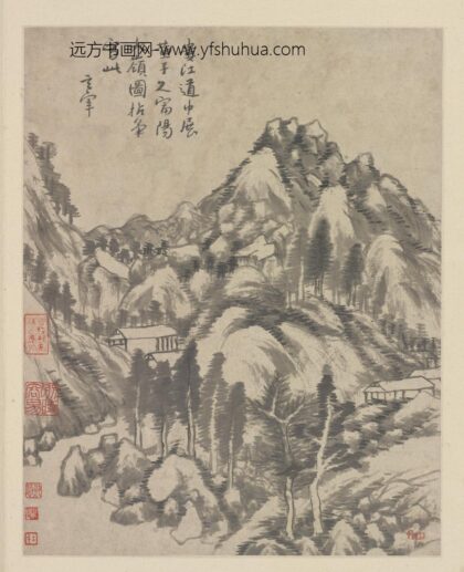朱耷 抚董其昌《临古山水》册页.jpg