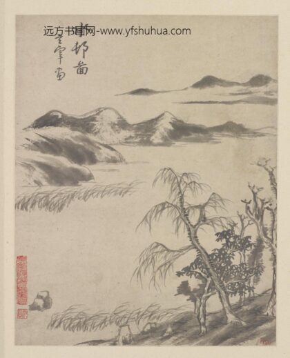 朱耷 抚董其昌《临古山水》册页之水村图.jpg