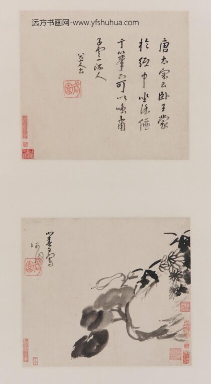 朱耷 玉簪花图并草书节录姜夔《续书谱》册页两开裱轴.jpg