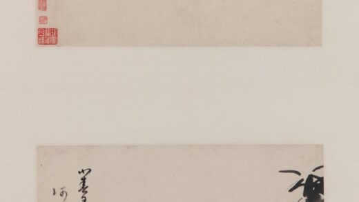 朱耷 玉簪花图并草书节录姜夔《续书谱》册页两开裱轴.jpg