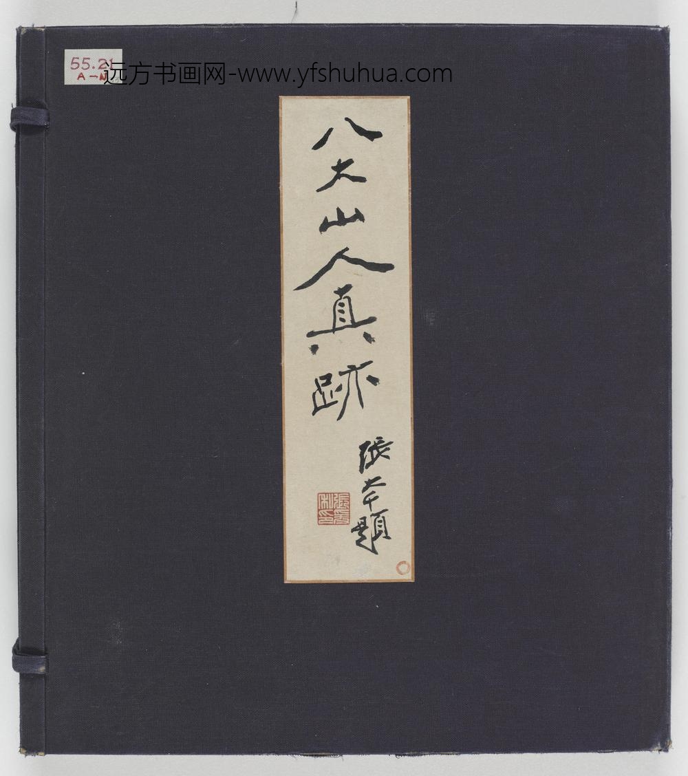 朱耷_花鸟虫鱼图册(十一开)_
