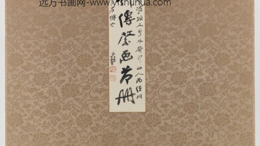 朱耷 荷花图册八开 1.jpg