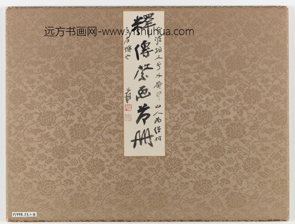 朱耷_荷花图册八开_